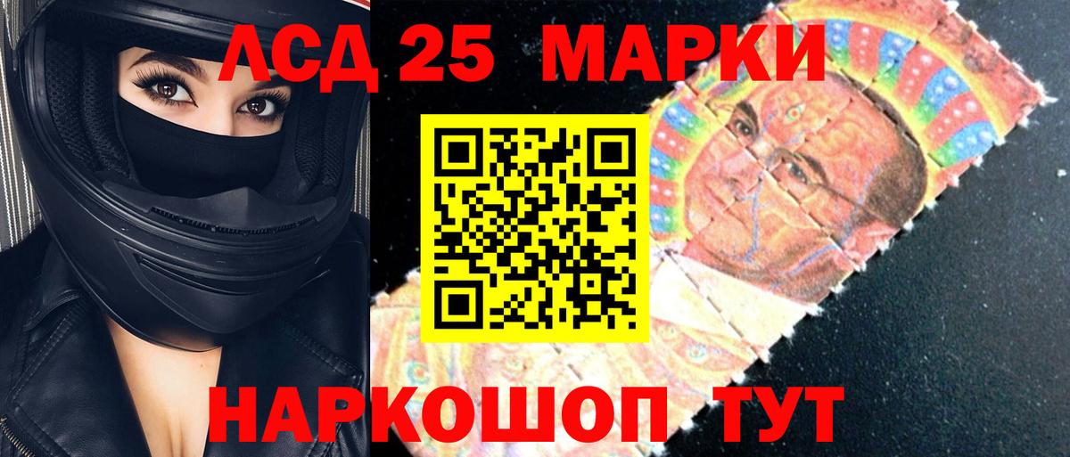 ЛСД экстази ecstasy  Дедовск 