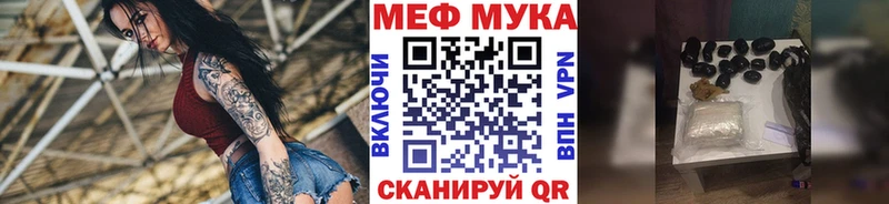 сколько стоит  Дедовск  Меф 4 MMC 