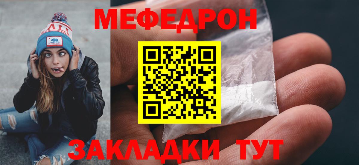 ГАШ  Экстази  Меф   Вход с VPN  Дедовск  Каннабис  Кокаин  ГАШИШ 