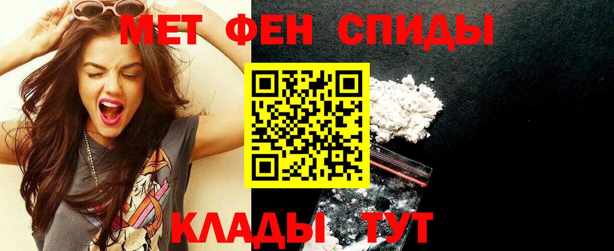 Метамфетамин  Дедовск  Первитин Декстрометамфетамин 99.9% 