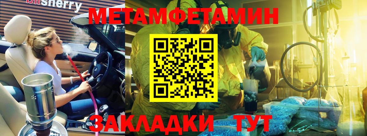 ГАШИШ Дедовск