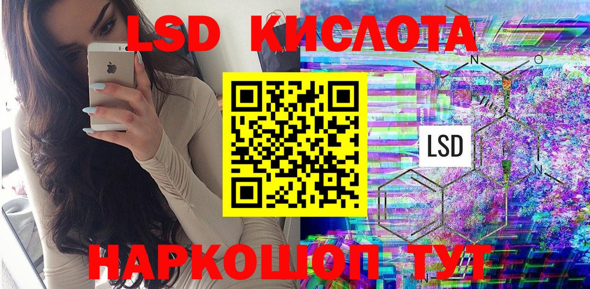 Марки NBOMe 1,5мг  Дедовск 