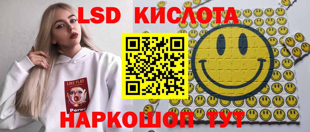 Марки N-bome 1,8мг Дедовск