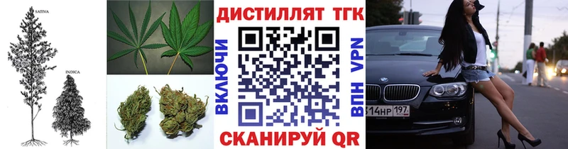 хочу   omg зеркало  Дистиллят ТГК THC oil  Дедовск 