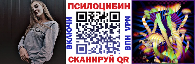 Псилоцибиновые грибы MAGIC MUSHROOMS  Дедовск 