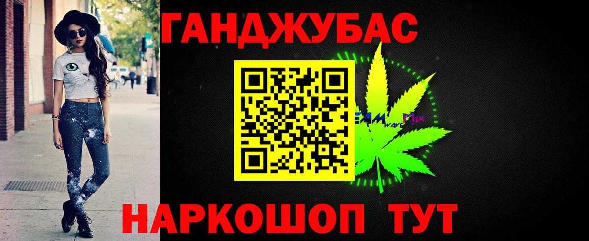 МАРИХУАНА SATIVA & INDICA  Дедовск  Конопля гибрид 
