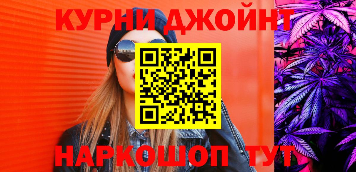 Дедовск  Бошки марихуана LSD WEED  Бошки марихуана план  Вход с VPN  Каннабис OG Kush 